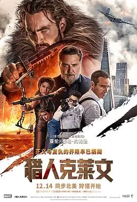 速度与激情10 完整电影