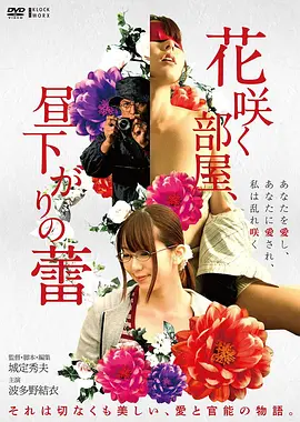 疯狂的麦克斯4 狂暴之路
