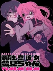 极速车手 漫画