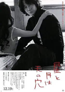生死时速 剧版